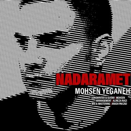 Mohsen Yeganeh – Nadaramet